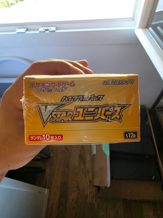 Pokemon VSTAR Universe Box Jap S12A