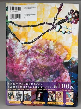 Kairi Shimotsuki Illustrations Artbook
