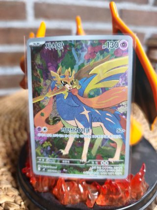 Carta Pokémon 자시안 HP130 coreano
