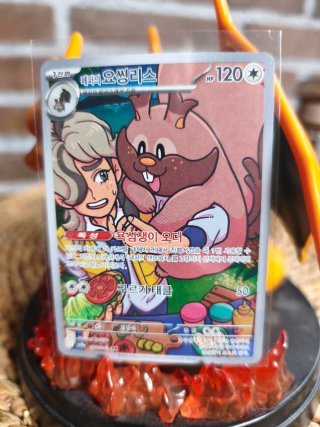 Carta Pokémon greden de Damián 120 HP coreano