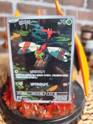 Carta Pokémon Wangjari HP 70