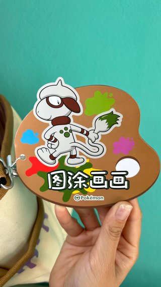 Smeargle Pokémon Shoulder Bag