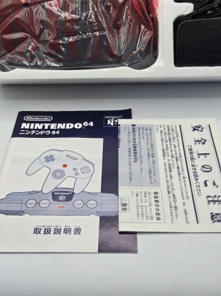 Nintendo 64 Jap NTSC-J