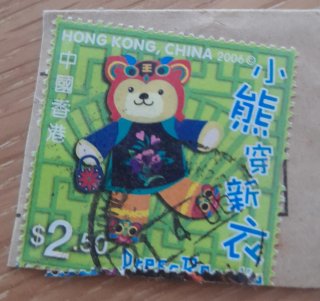 Sello Hong Kong 2006 Dress Bear Up