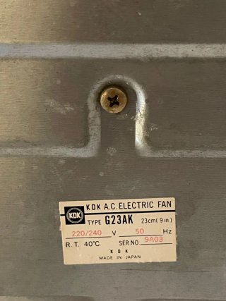 Ventilatore KDK anni '70
