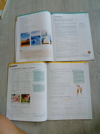 Lingua, 6 Primaria, Operación mundo