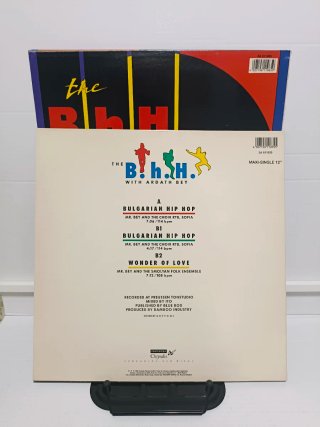 LOTE 2 VINILOS BULGARIAN HIP HOP
