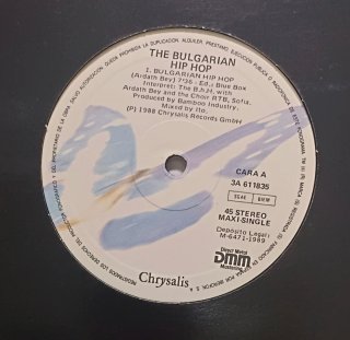 LOTE 2 VINILOS BULGARIAN HIP HOP