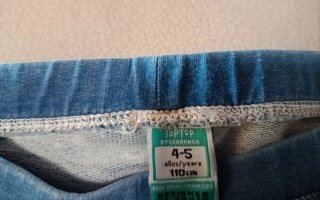 Vaquero tipo legging Charanga