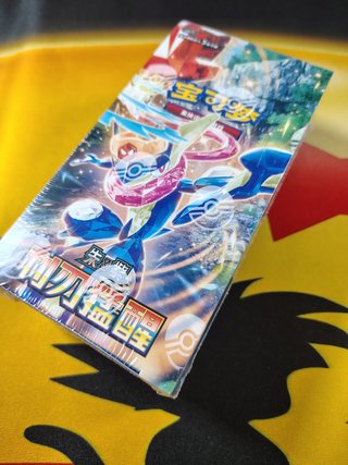 Booster Box Pokémon Espada y Escudo: Despertar de