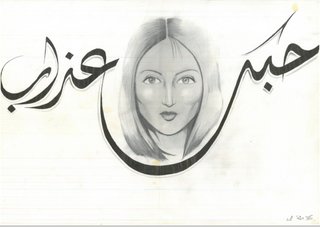 Realizo retratos personalizados y caricaturas