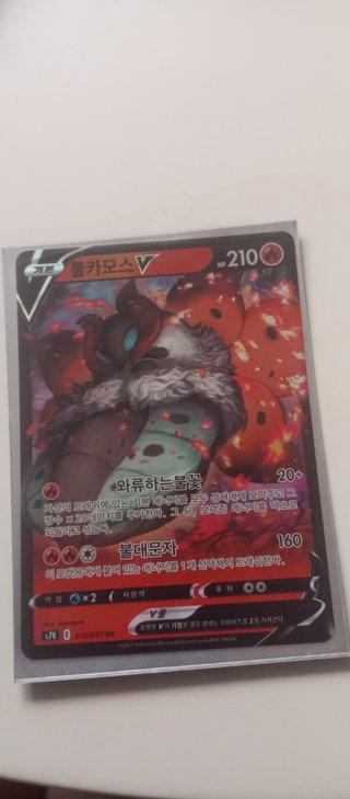 Lote Cartas Pokémon Varios 2026