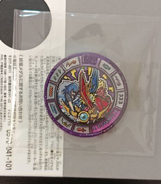 🇯🇵Yokai Watch Busters 2 Sword 3DS🇯🇵