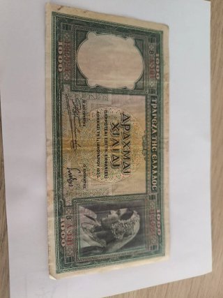 Billete 1000 Dracmas Grecia 1939