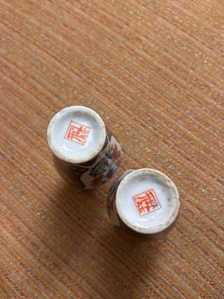 Juego de 2 jarrones pequeños japoneses vintage