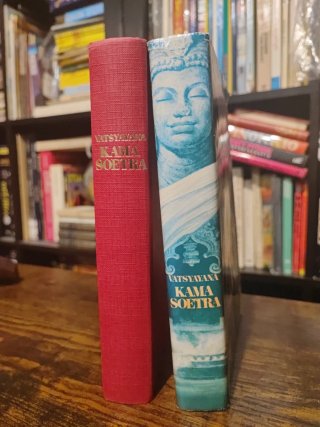 Kama Sutra, 1963 bellissima edizione olandese