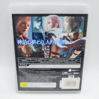 Lightning Returns: Final Fantasy XIII PS3