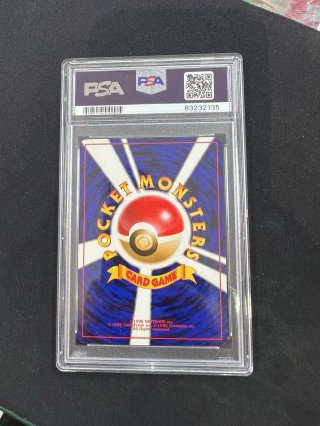 Carta Pokémon Blastoise Holo 1996 PSA 6