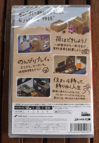 Unpacking - Nintendo Switch