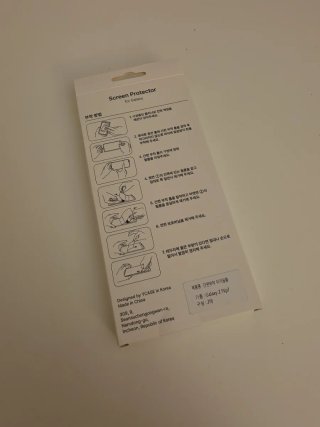 Protettore Schermo Samsung Galaxy Z Flip7 (2 pz)