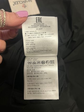 Giacca Moncler uomo nera