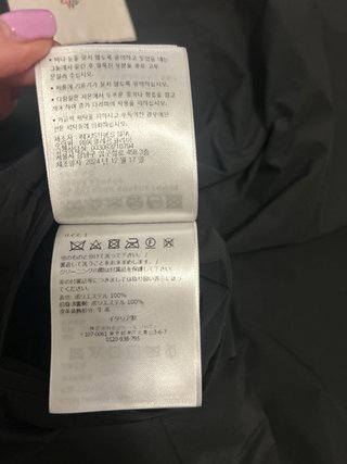 Giacca Moncler uomo nera