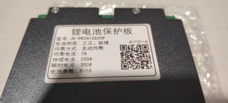 BMS JK PB2A16S20P