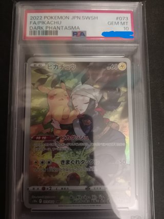 Pikachu 073 PSA 10 Dark Phantasma