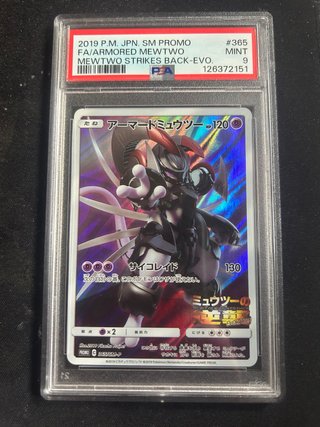 Carta Pokémon Armored Mewtwo PSA 9 JPN