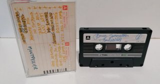 BRUCE SPRINGSTEEN MONTPELLIER '85  AUDIO AUDIENCIA