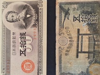 Lote billetes segunda Guerra Mundial Japón.