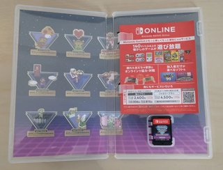 Nintendo World Championships Switch (JP) + Llavero