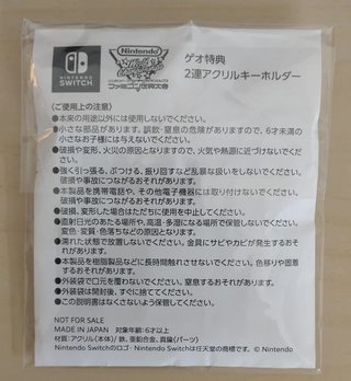Nintendo World Championships Switch (JP) + Llavero