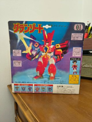 Robot Mado King Granzort