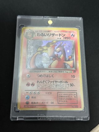 Carta Pokémon Dark Charizard Maligno Japonesa