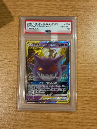 Gengar & Mimikyu GX PSA 10 Tag Bolt Japonés