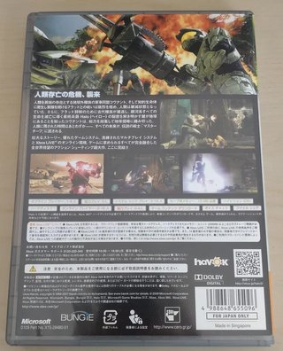 Halo 3 Xbox 360 - Ed. japonesa en español + Póster