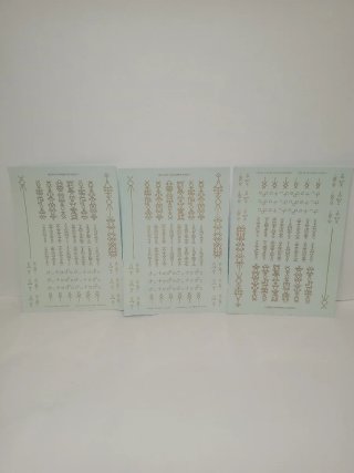 Warhammer Necron Transfer Sheet