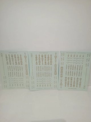 Warhammer Necron Transfer Sheet
