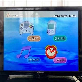Sega Dreamcast Hello Kitty Ntsc-jap