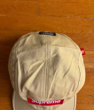 Gorra Supreme Beige