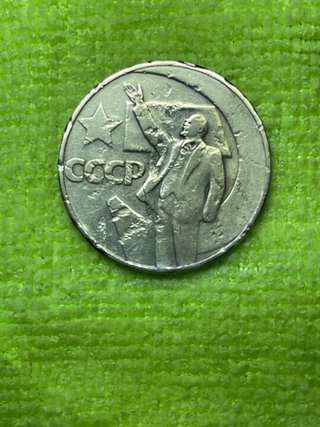 4 Monedas Rublo Ruso Antiguas