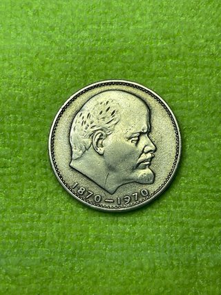 4 Monedas Rublo Ruso Antiguas
