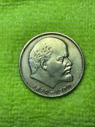 4 Monedas Rublo Ruso Antiguas