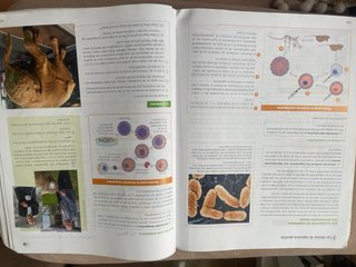 Biología 2 bachillerato, Operación Mundo