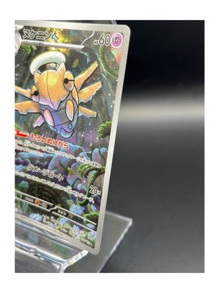 Pokemon Card: Shedinja (m1S 072) Mega Symphonia 🇯🇵