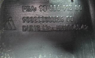 Peugeot 308 2021-26 Revestimento Câmera