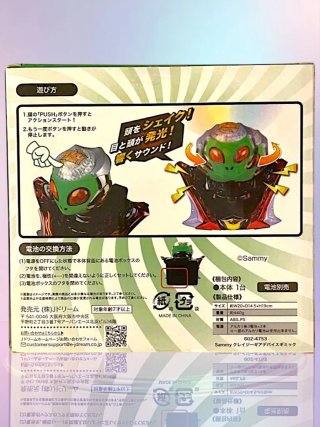 Sammy Crazy Gear Device Gimmick