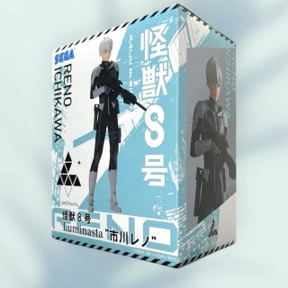 Figura Kaiju no. 8 - Luminasta - Reno ichikawa