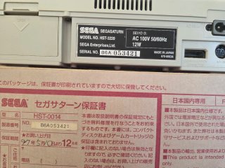 Sega Saturn Japonesa 60Hz Matching Serial